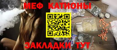 прущая мука Ставрополь