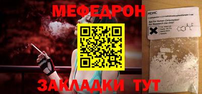 прущая мука Ставрополь