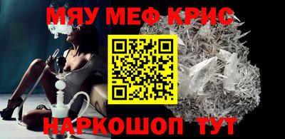 МДПВ Старая Купавна
