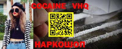 прущая мука Ставрополь