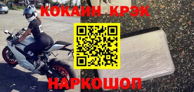 прущая мука Ставрополь