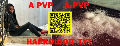 МДПВ Старая Купавна