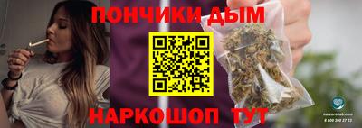 прущая мука Ставрополь