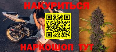 прущая мука Ставрополь