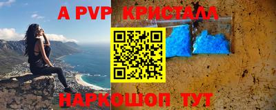 прущая мука Ставрополь