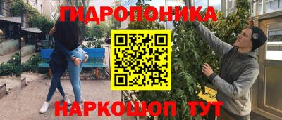 прущая мука Ставрополь