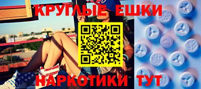 прущая мука Ставрополь