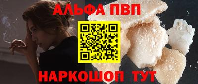 МДПВ Старая Купавна