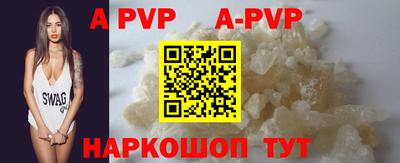 прущая мука Ставрополь