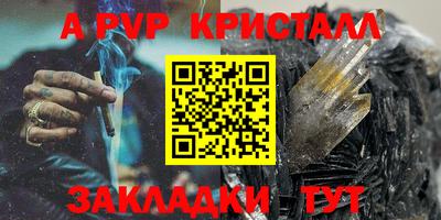 прущая мука Ставрополь