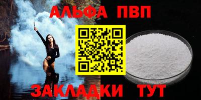 a pvp Среднеуральск