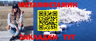 МДПВ Старая Купавна