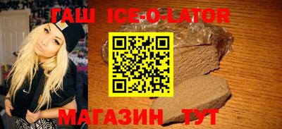 прущая мука Ставрополь