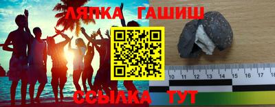 прущая мука Ставрополь