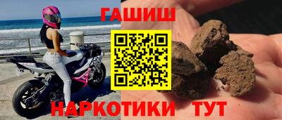 прущая мука Ставрополь