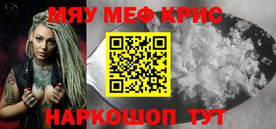 прущая мука Ставрополь