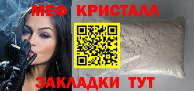 прущая мука Ставрополь