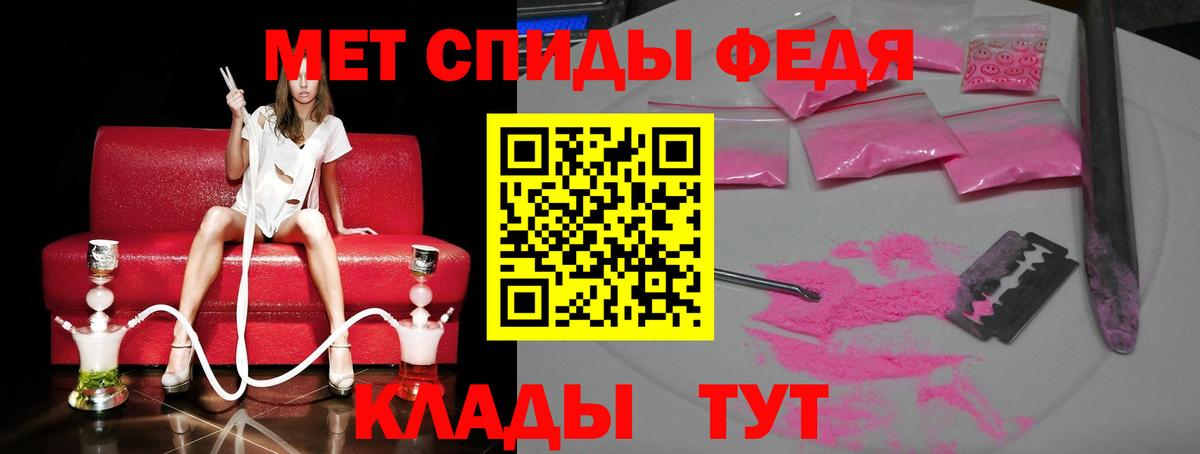 МЕТАМФЕТАМИН витя  Метамфетамин  Нововоронеж  МЕТАМФЕТАМИН витя  Вход с VPN 