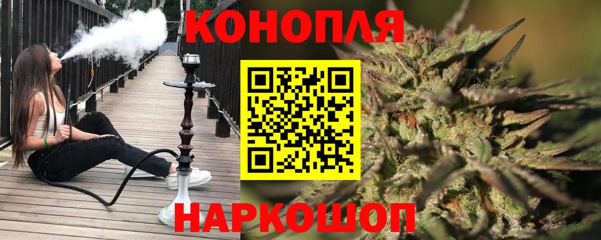 МАРИХУАНА MAZAR  Вход с VPN  МАРИХУАНА Bruce Banner  Бошки марихуана VHQ  Нововоронеж 