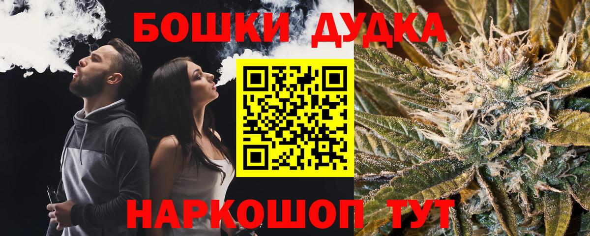 Шишки марихуана сатива Нововоронеж